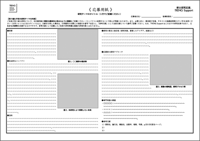 ダウンロード